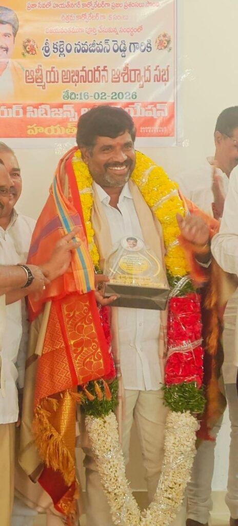 కళ్లెం నవజీవన్ రెడ్డిని ఘనంగా సన్మానించిన సీనియర్ సిటిజన్స్