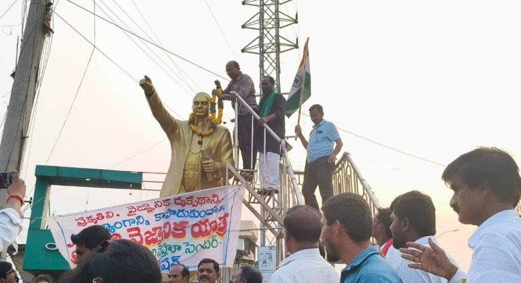 ప్రకృతి రక్షించుకుందాం వైజ్ఞానిక దృక్పథం పెంపొందిద్దాం9