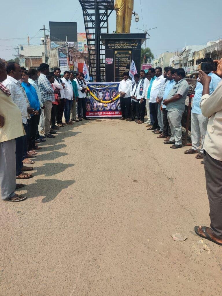 అమరుల త్యాగాల పునాదుల మీద వర్గీకరణ సాధించాం