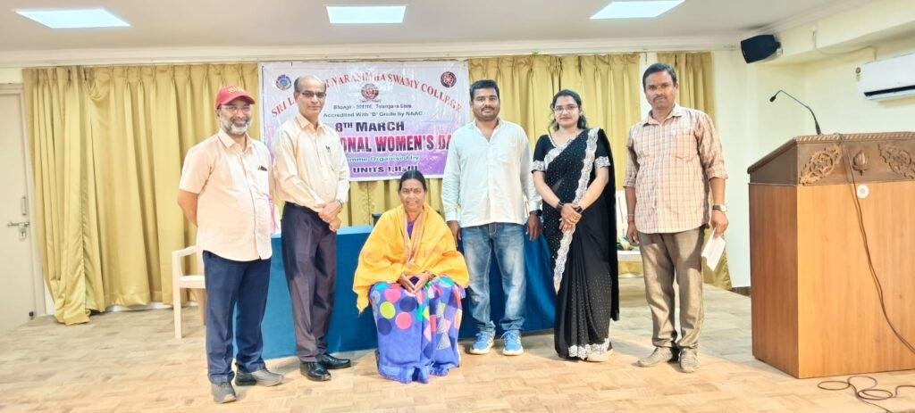 ఎస్ఎల్ఎన్ఎస్ కళాశాలలో ఘనంగా అంతర్జాతీయ మహిళా దినోత్సవం
