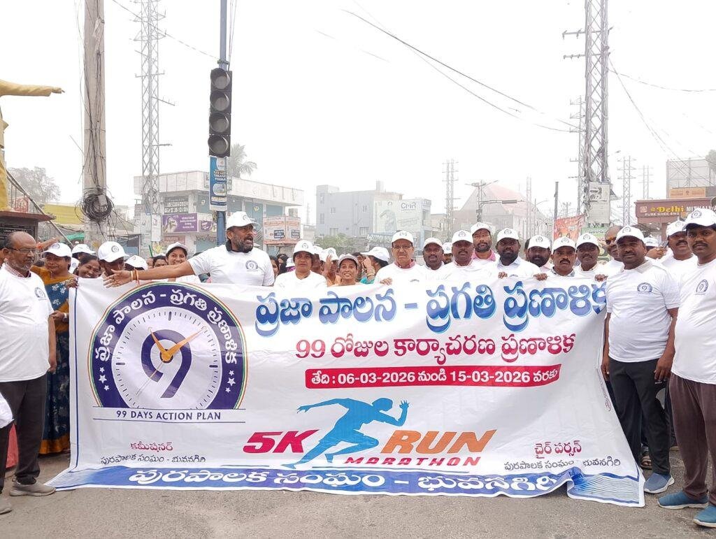 సమన్వయంతో పని చేయాలి