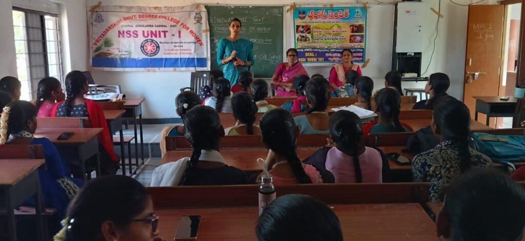 మహిళల భద్రతపై అవగాహన