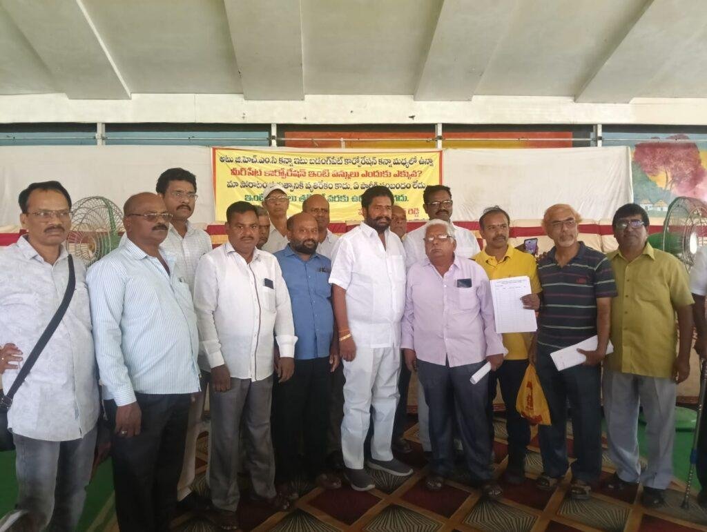 బంజారాహిల్స్, జూబ్లిహిల్స్ కన్న మీర్ పేట్, జిల్లెలగూడలో ఇంటి పన్నులు అధికంగా వసూలు