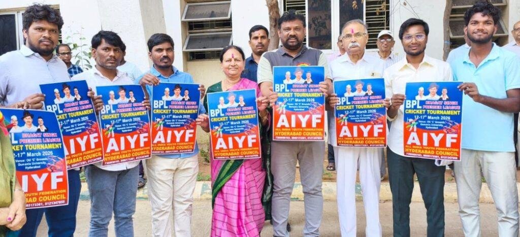 భగత్ సింగ్ 95వ వర్ధంతి సందర్భంగా.. క్రికెట్ టోర్నమెంట్