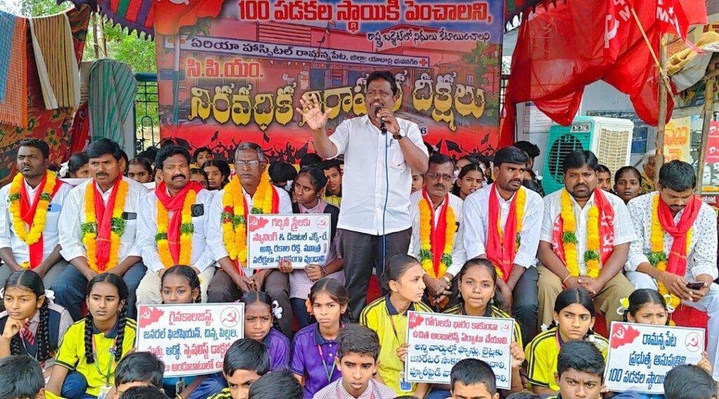 రామన్నపేట ప్రభుత్వ ఆసుపత్రిని 100 పడకల స్థాయికి పెంచాలి