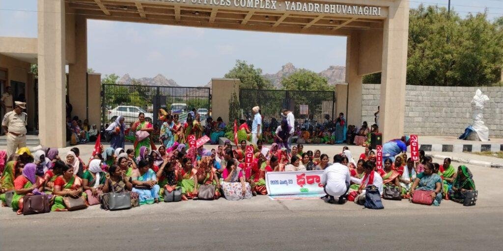 కలెక్టరేట్ ముందు అంగన్వాడీల ధర్నా