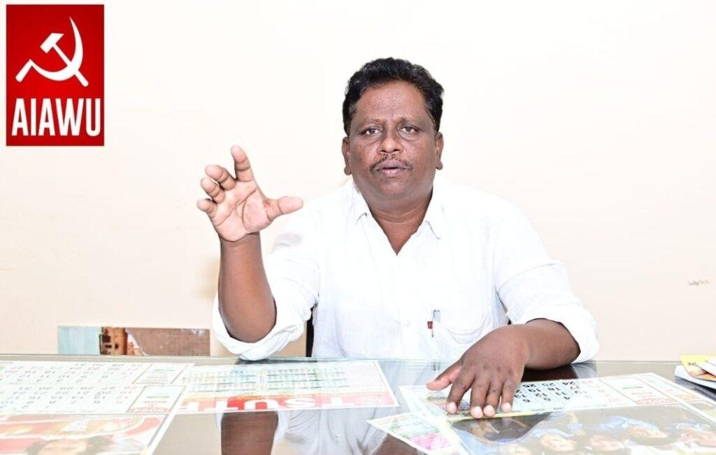 ఏప్రిల్ 3న భువనగిరిలో నిర్వహిస్తున్న తెలంగాణ వ్యవసాయ కార్మిక సంఘం జిల్లా వర్క్ షాప్ ను జయప్రదం చేయండి