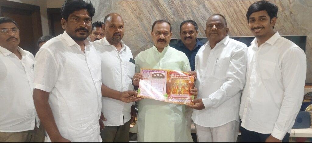 శ్రీదేవి భూదేవి సమేత స్వయంబు శ్రీ వెంకటేశ్వర స్వామి బ్రహ్మోత్సవాలకు ఆహ్వానం