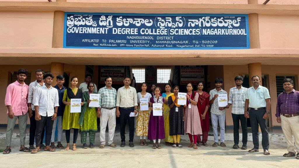 ఈ నెల 6న నాగర్ కర్నూల్ లో డైరీ సైన్స్ లైఫ్ సైన్స్ విద్యార్థులకు జాబ్ మేళా