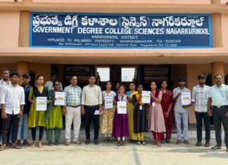 ఈ నెల 6న నాగర్ కర్నూల్ లో డైరీ సైన్స్ లైఫ్ సైన్స్ విద్యార్థులకు జాబ్ మేళా