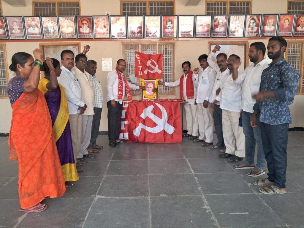 కార్మిక నేత బీ.టీ రణదివె ఆశయాలను కొనసాగిద్దాం