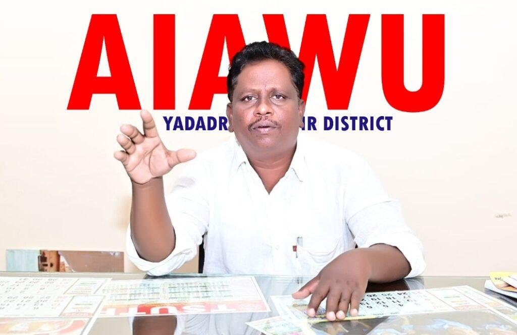 ఆహ్వాన సంఘం సన్నాహక సమావేశం జయప్రదం చేయండి